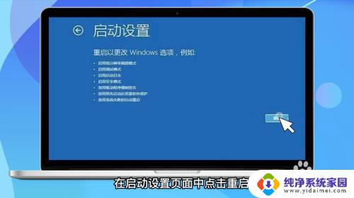 忘记了电脑开机密码怎么办win10 win10忘记开机密码怎么恢复