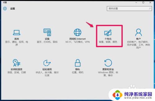 windows10清除运行记录 Windows10系统清除运行记录的步骤