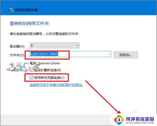 Windows10无法访问局域网电脑找不到网络路径的解决方案