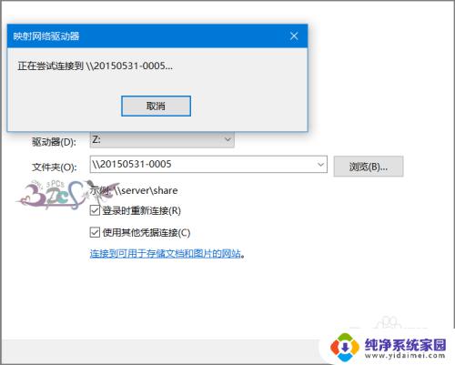 Windows10无法访问局域网电脑找不到网络路径的解决方案