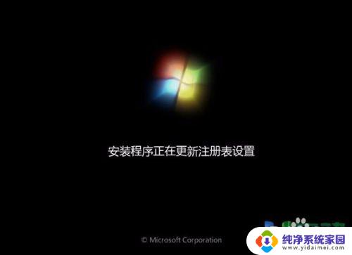 windows安装器装win7 Windows安装器安装原版Win7的详细教程