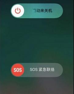 iPhone X密码忘记怎么办？快速解锁方法大揭秘！