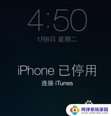 iPhone X密码忘记怎么办？快速解锁方法大揭秘！