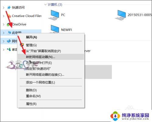 Windows10无法访问局域网电脑找不到网络路径的解决方案