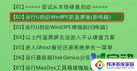 windows安装器装win7 Windows安装器安装原版Win7的详细教程