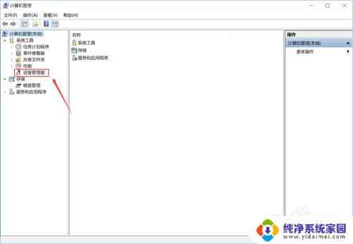 n卡右键设置不见了怎么办？快速解决方法分享