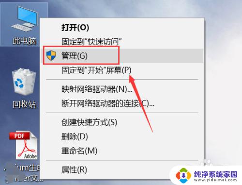 n卡右键设置不见了怎么办？快速解决方法分享