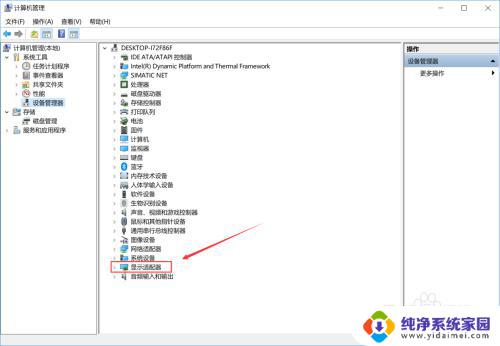 n卡右键设置不见了怎么办？快速解决方法分享