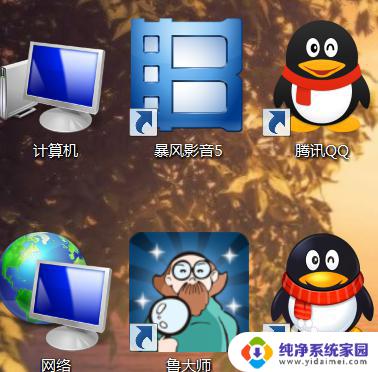 win1032位和62位怎么看 查看电脑是32位还是64位系统的方法