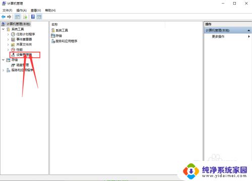 win10读不出u盘盘符 WIN10系统插入U盘显示错误