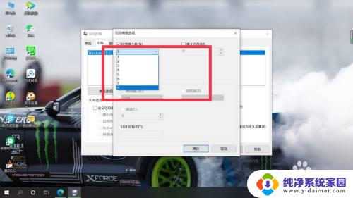 win8怎么设置让cpu性能全开 如何优化CPU性能