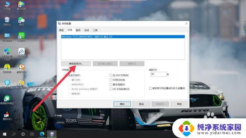 win8怎么设置让cpu性能全开 如何优化CPU性能