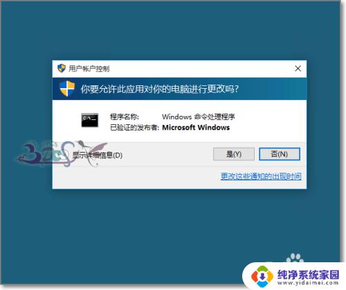 windows自动重启命令 通过Win10命令实现电脑自动关机重启的步骤