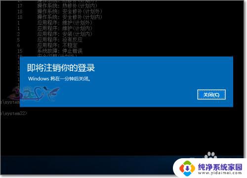 windows自动重启命令 通过Win10命令实现电脑自动关机重启的步骤