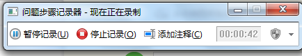 win7电脑怎样录屏 如何利用Win7自带的屏幕录制功能录制视频