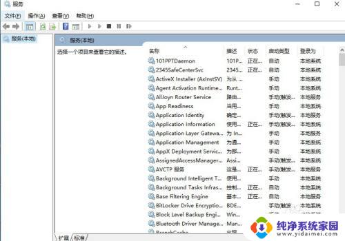 win10电脑wifi消失不见怎么恢复 win10笔记本wifi开关消失了