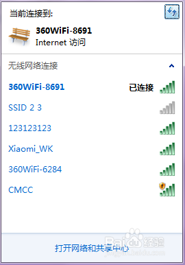 win7系统台式电脑搜索不到wifi信号 Win7电脑找不到无线信号的原因和解决办法