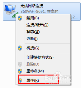 win7系统台式电脑搜索不到wifi信号 Win7电脑找不到无线信号的原因和解决办法