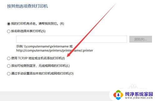 佳能打印机怎么联网无线网 佳能打印机如何连接无线路由器