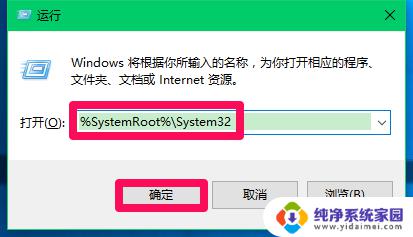 不能访问控制面板 Win10控制面板中某些项无法打开的解决方法