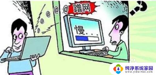 为什么WiFi时断时续？解决方法大揭秘！