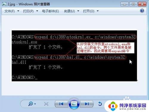 hal丢失或损坏windows无法加载 hal.dll文件丢失或损坏导致无法启动Windows的解决方法