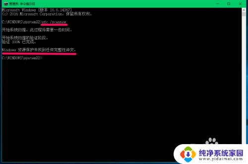 不能访问控制面板 Win10控制面板中某些项无法打开的解决方法