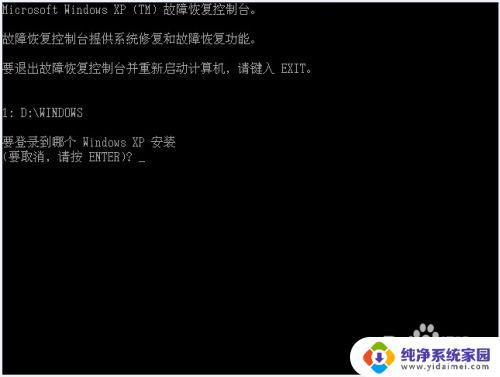 hal丢失或损坏windows无法加载 hal.dll文件丢失或损坏导致无法启动Windows的解决方法