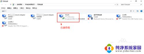 怎么通过电脑查看wifi密码 Win10 wifi密码在哪里查看