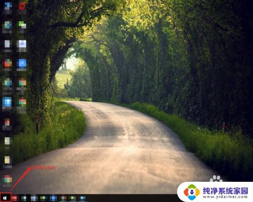 怎么通过电脑查看wifi密码 Win10 wifi密码在哪里查看