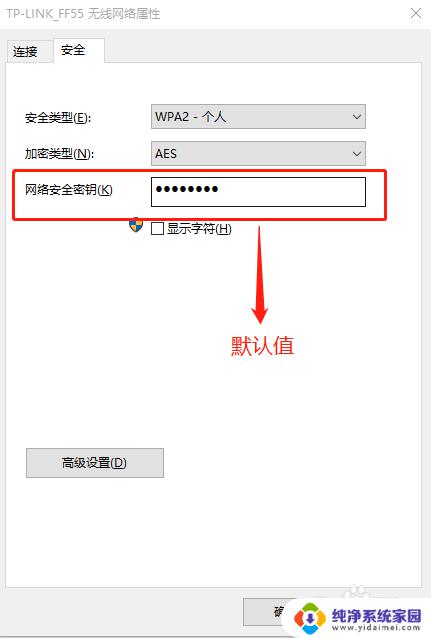 怎么通过电脑查看wifi密码 Win10 wifi密码在哪里查看