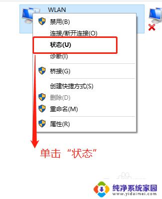 怎么通过电脑查看wifi密码 Win10 wifi密码在哪里查看