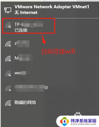 怎么通过电脑查看wifi密码 Win10 wifi密码在哪里查看