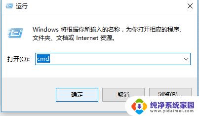 电脑登录不上去怎么办 如何解决win10系统一直卡在登陆界面的问题