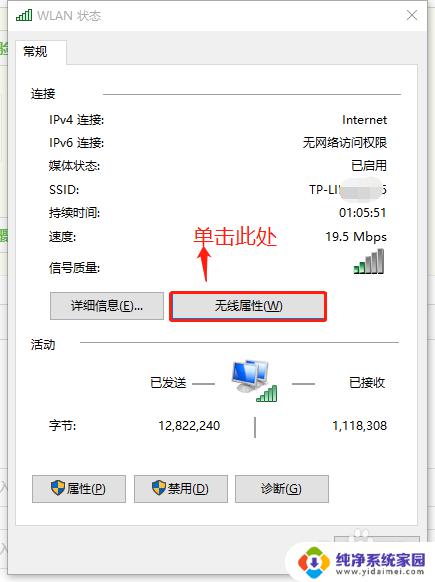 怎么通过电脑查看wifi密码 Win10 wifi密码在哪里查看