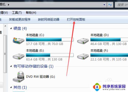 电脑字体文件怎么安装 电脑添加字体教程（ttf格式）