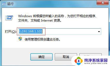 win10电脑连不上win7共享的打印机 Win10无法连接win7共享打印机