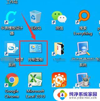 win10连接打印机提示0x00000a 打印机共享的0x0000000a错误如何解决