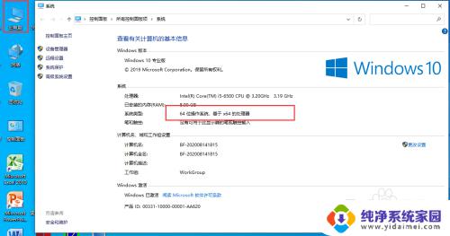 win10连接打印机提示0x00000a 打印机共享的0x0000000a错误如何解决