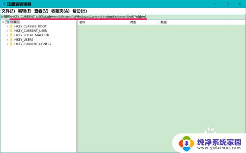 c盘desktop不可用win10 解决Win10开机后桌面位置不见的方法