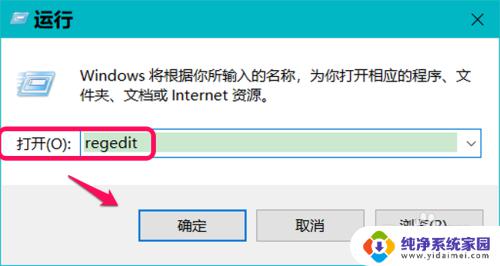 c盘desktop不可用win10 解决Win10开机后桌面位置不见的方法