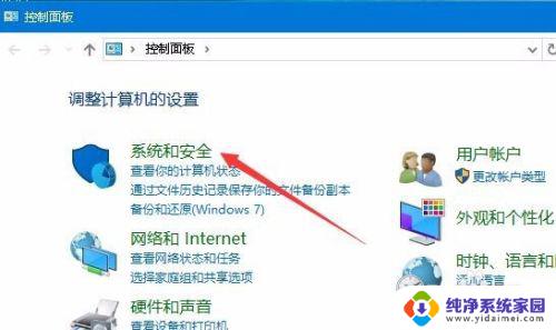 win10修复驱动器错误 Win10如何修复驱动器错误