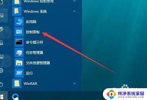 win10修复驱动器错误 Win10如何修复驱动器错误