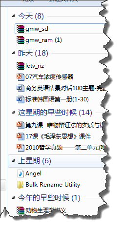 win7排序方式有哪些 win7文件排序方式