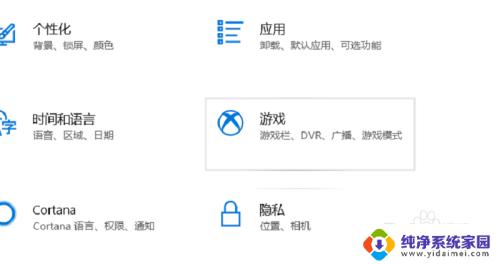 win10有自带的录屏软件吗 Windows10自带的录屏软件操作步骤