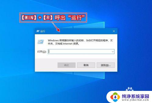 windows 10 组策略 win10如何使用组策略编辑器打开组策略