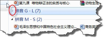 win7排序方式有哪些 win7文件排序方式