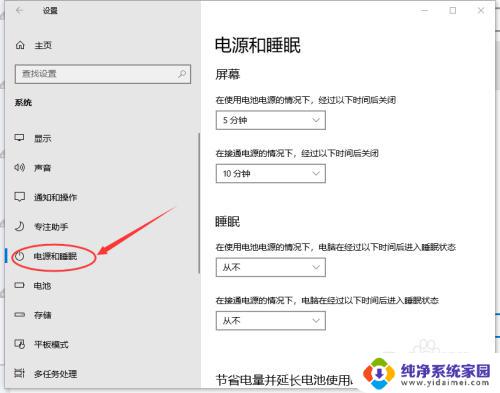 电脑能控制机箱风扇吗 Windows 10 CPU温度控制与风扇管理