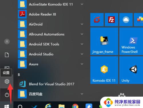 win10怎样连接网络打印机 如何在Win10电脑上设置网络打印机