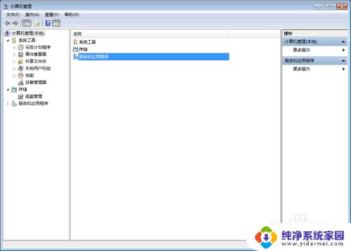 共享打印机显示0×000006d9 解决打印机共享错误0x000006d9的方法